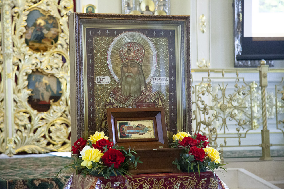 ПРОГРАММА НАУЧНО-ПРАКТИЧЕСКОЙ КОНФЕРЕНЦИИ, ПОСВЯЩЕННОЙ ПАМЯТИ СВЯТИТЕЛЯ АГАФАНГЕЛА